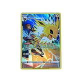 Jolteon TG04/TG30 Brilliant Stars Pokemon Card - 509037