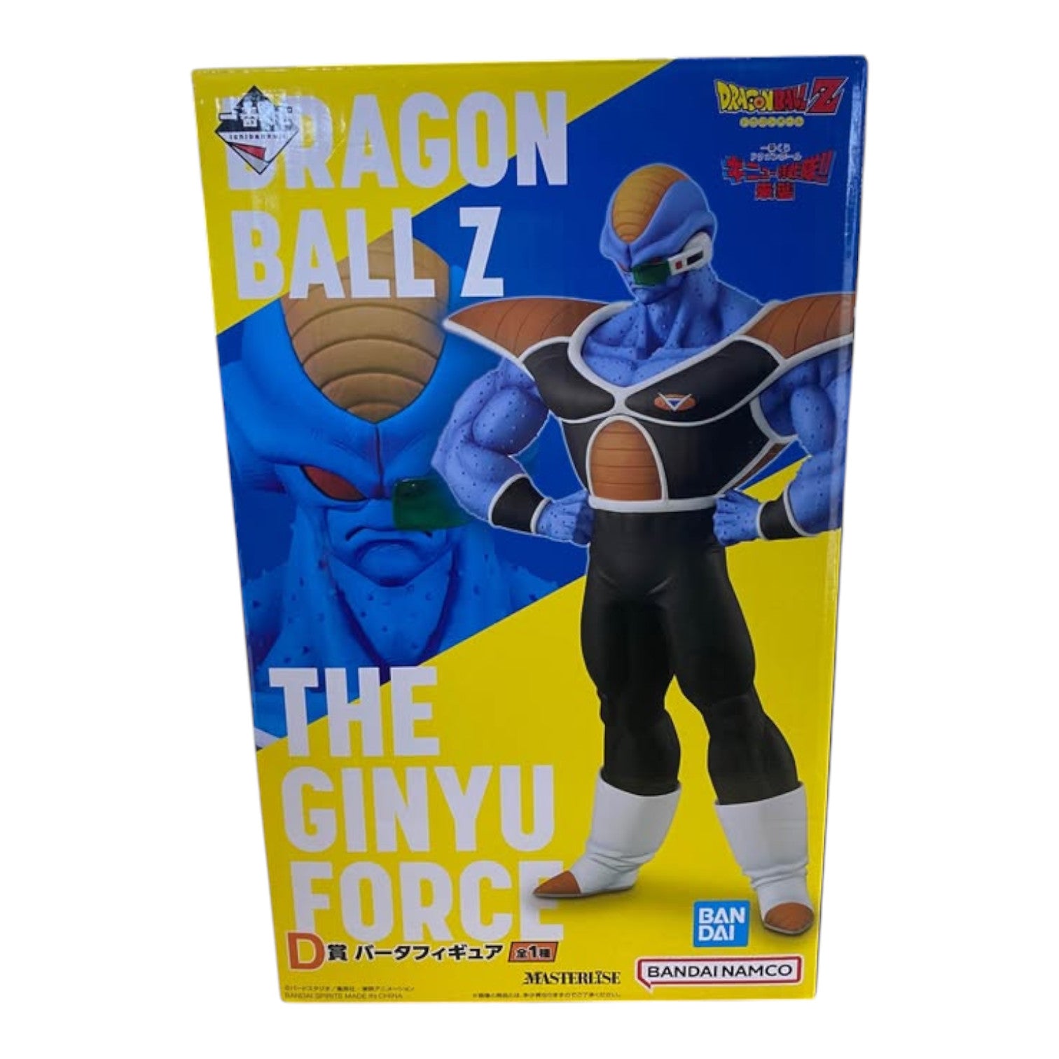 Dragon Ball Z The Ginyu Force D Burter Ichibankuji Figure - 510763