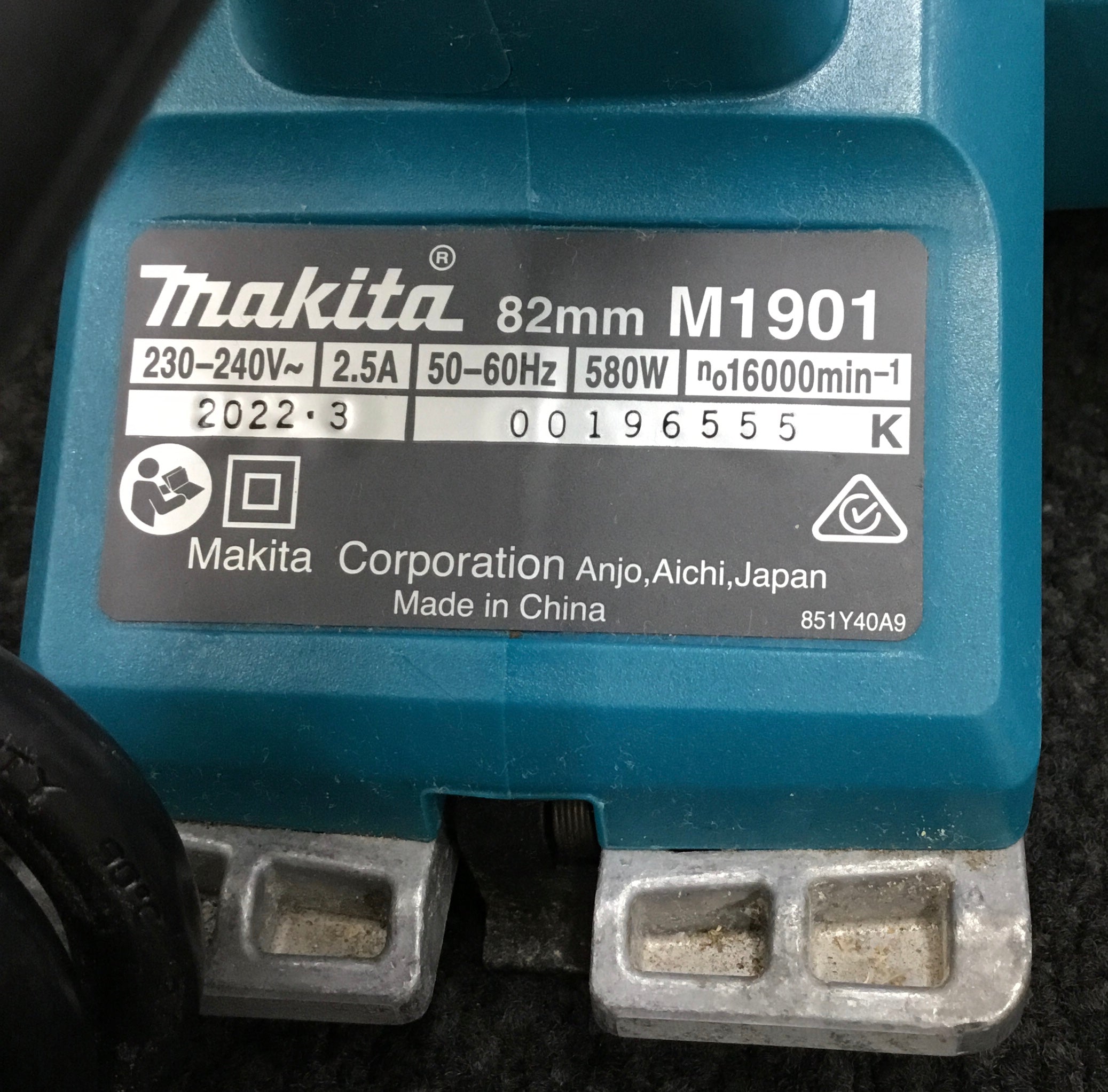 MAKITA 82mm ELECTRIC PLANER Ref#512771