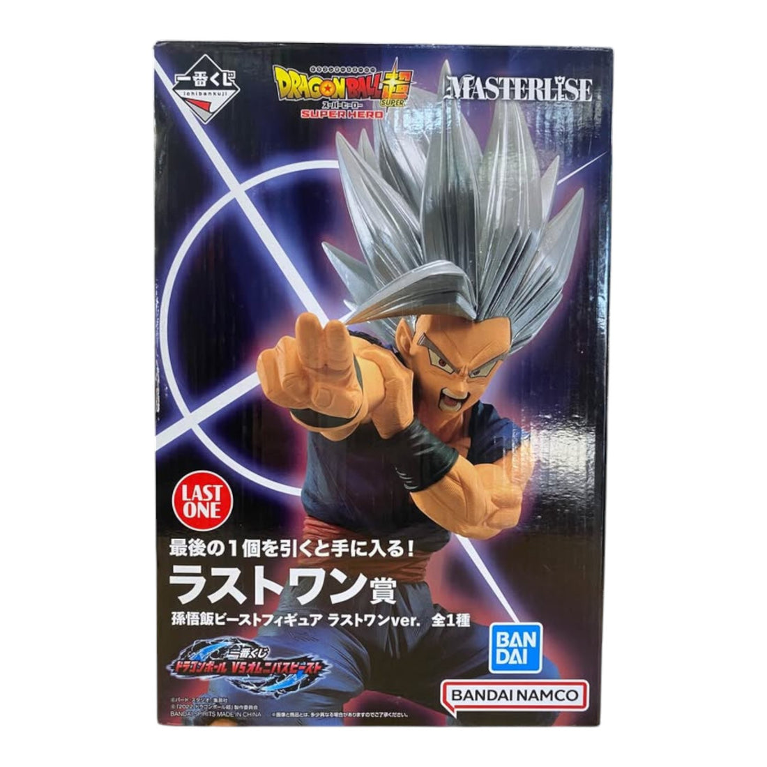 Ichiban Kuji Dragon Ball Vs Omnibus Beast - Son Gohan Beast (Last One Prize) Figure - JO 511585