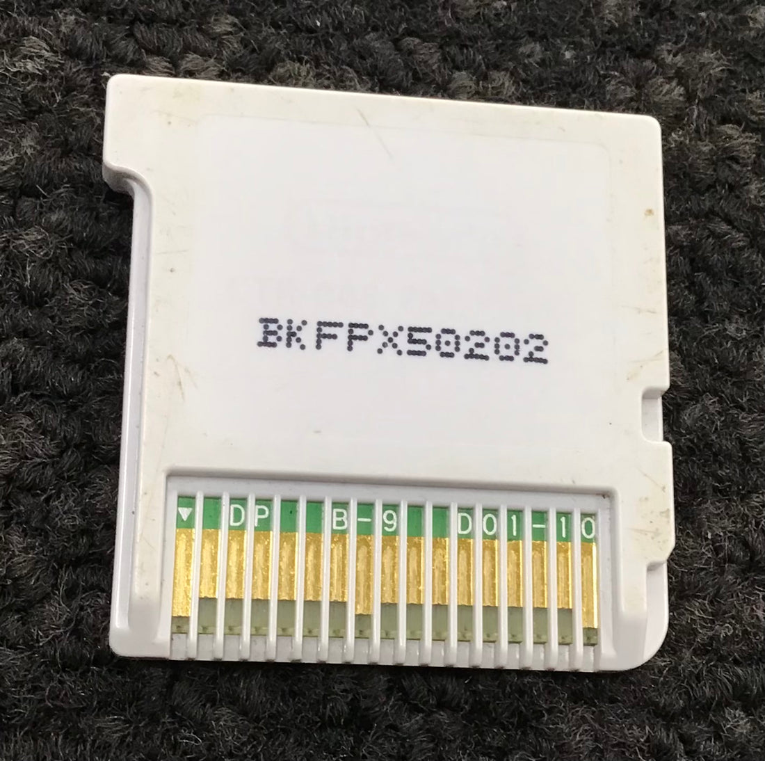 Nintendo 3DS Game Cartridge Kung Fu Panda Ref#512100