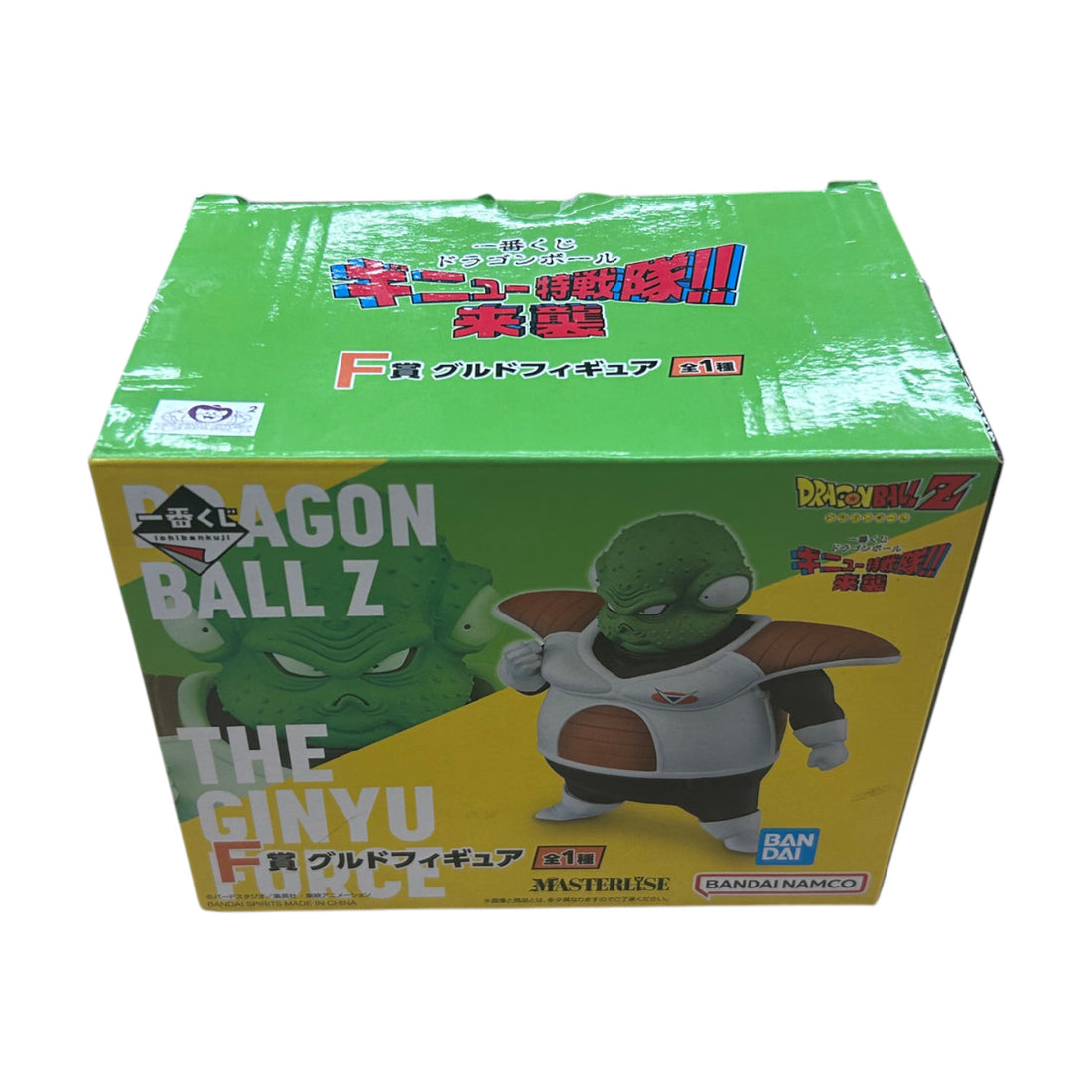 Bandai Namco Dragonball Z Ichiban Kuji Ginyu Force Guldo Figure - 510766